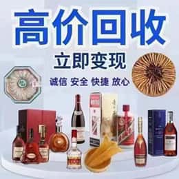 宜宾远登烟酒商行
