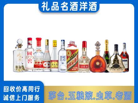 宜宾烟酒回收店