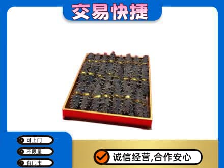 宜宾回收海参