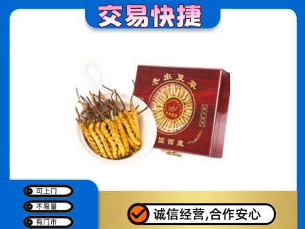 宜宾回收补品