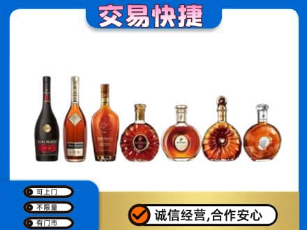 宜宾回收洋酒