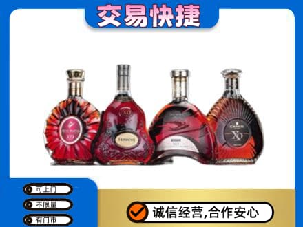 宜宾回收老洋酒