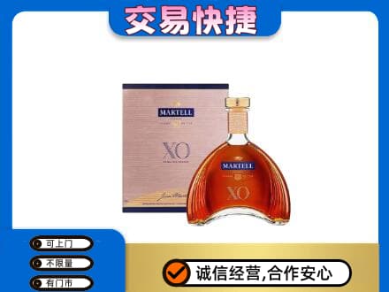 宜宾回收马爹利