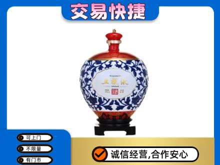 宜宾回收五粮液摆件