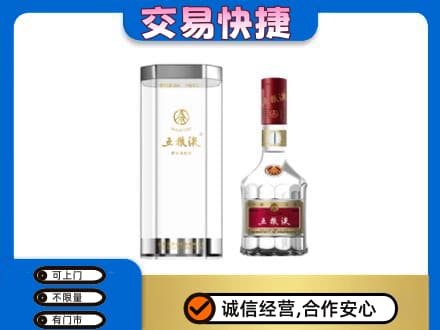 宜宾回收五粮液礼盒