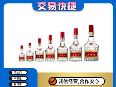 宜宾回收五粮液步步高升