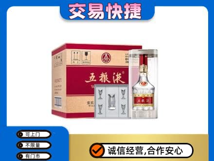 宜宾回收原件五粮液