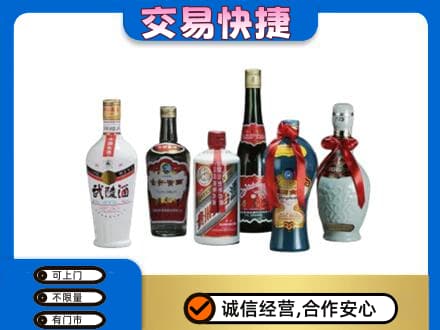 宜宾回收武陵酒