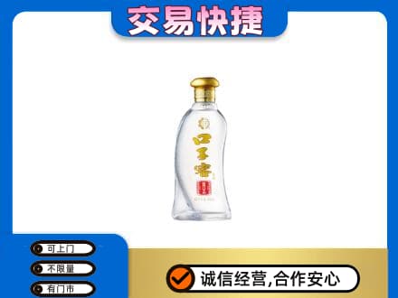 宜宾名酒回收口子窖.jpg