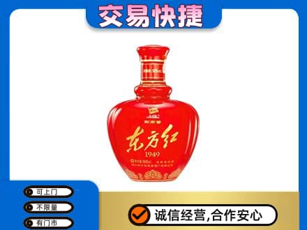 宜宾回收剑南春东方红