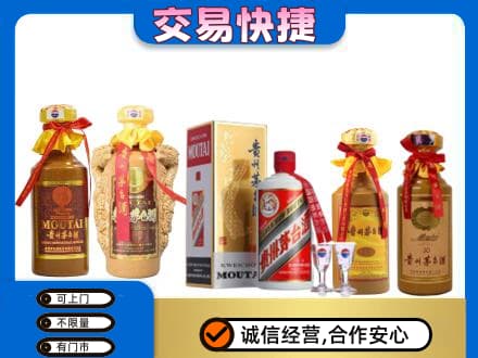 宜宾回收贵州茅台酒